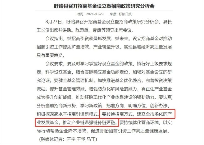 微信截圖_20240924181623.png