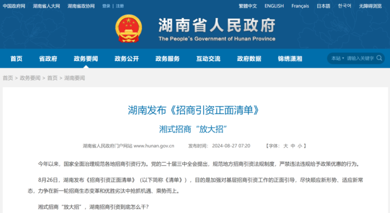 微信圖片_20241009094326.png