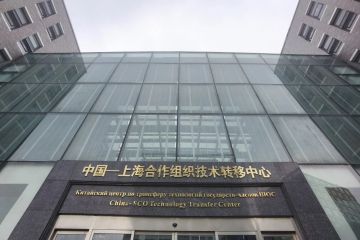 攜手出海！慧產(chǎn)科技與中國一上合組織技術(shù)轉(zhuǎn)移中心達(dá)成戰(zhàn)略合作