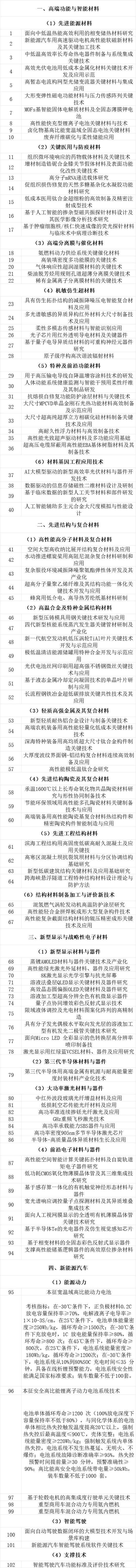 微信圖片_20241119145925.jpg