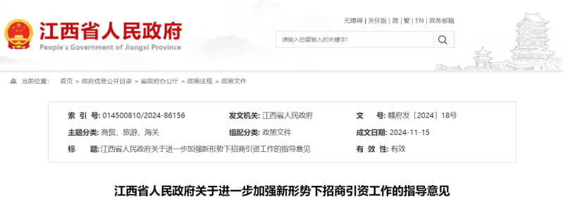微信圖片_20241210144201.png