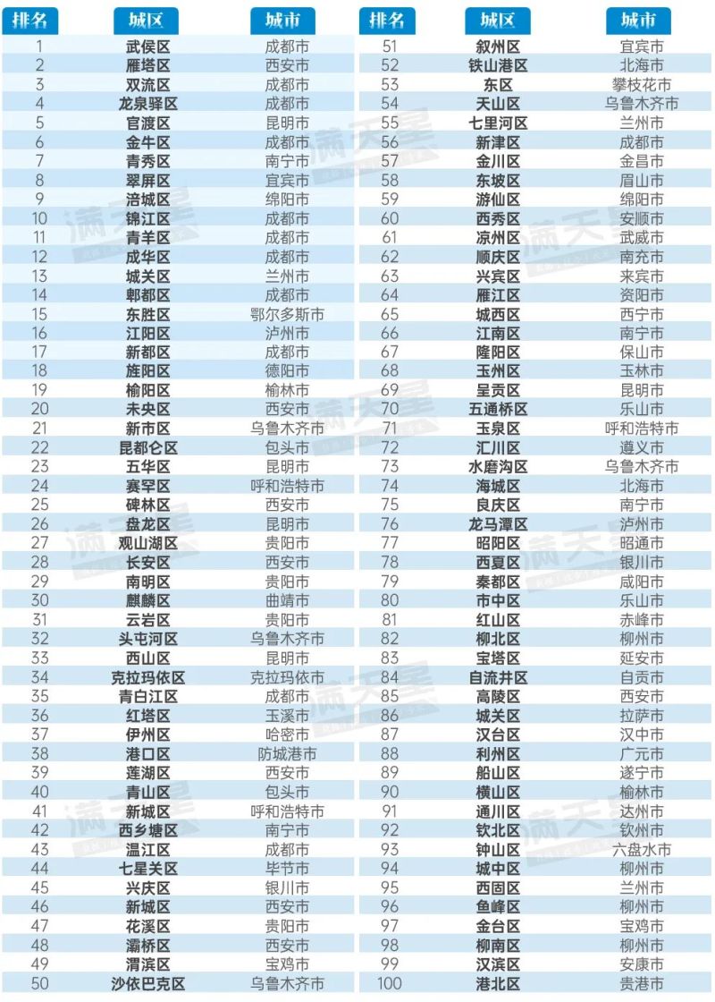 微信圖片_20250102170555.jpg