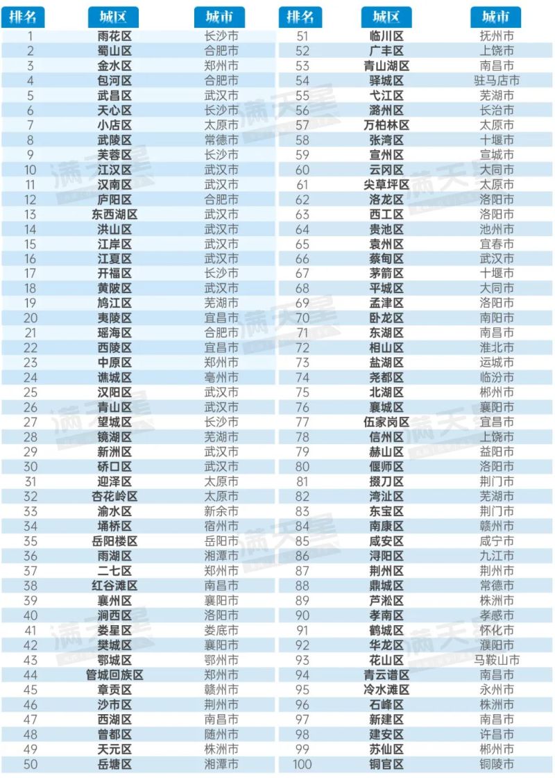 微信圖片_20250102170549.jpg