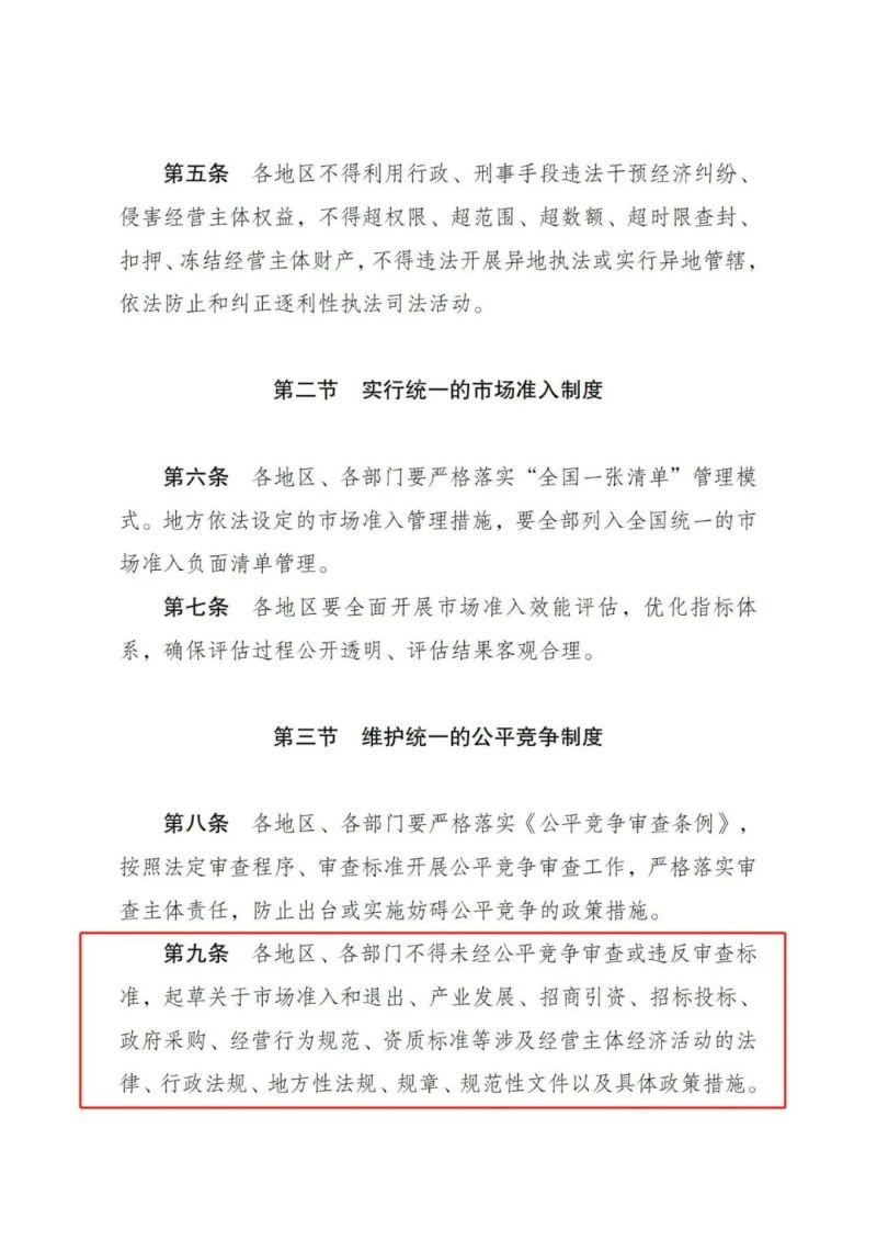 微信圖片_20250108135755.jpg